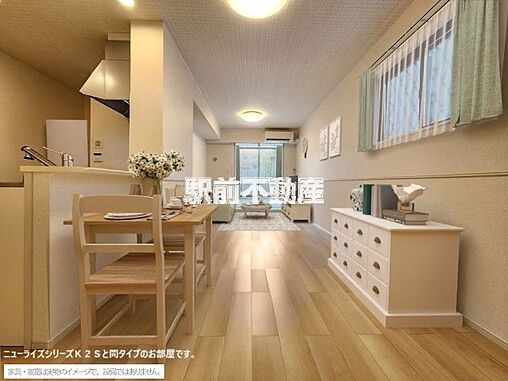 リビング/ダイニング