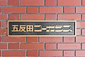 エンブレム
