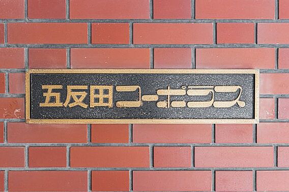 エンブレム