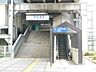 周辺：新馬場駅(京急 本線) 徒歩7分。 560m