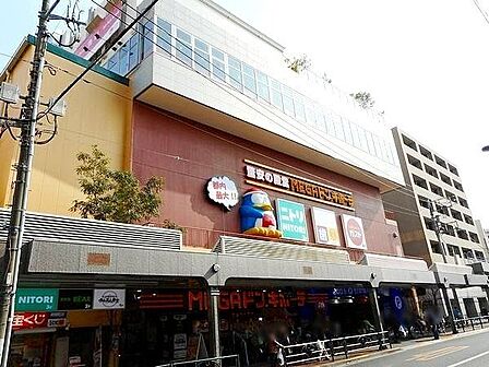MEGAドン・キホーテ大森山王店 徒歩7分。 550m