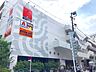 周辺：西友大森店 徒歩4分。 320m