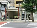 泉岳寺駅(都営...