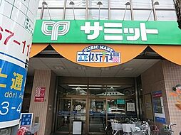 周辺施設の画像