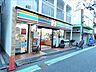 周辺：セブンイレブン目黒平和通り店 徒歩2分。 150m