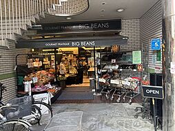 BIG　BEANSノース店 徒歩10分。 770m