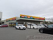 ジャパン吹田穂波店 徒歩30分。 2380m