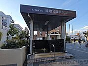 緑地公園駅(北大阪急行電鉄 南北線) 2420m