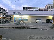 サンディ茨木駅前店 徒歩3分。 180m