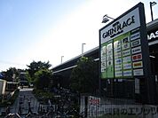 吹田グリーンプレイス 徒歩29分。 2270m