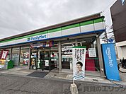 ファミリーマート淡路四丁目店 徒歩8分。 570m