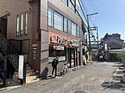 マイカリー食堂関大前店（松のや併設） 徒歩5分。 350m