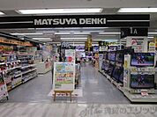 マツヤデンキ吹田イオン店 徒歩29分。 2300m