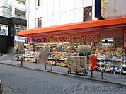 ダイコクドラッグ阪急茨木市駅前店 徒歩12分。 960m