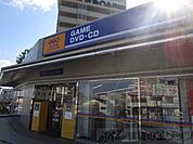 ゲオ千里丘駅前店 徒歩13分。 1040m