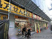 スギ薬局茨木西店 徒歩5分。 390m