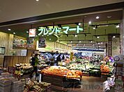 フレンドマート健都店 徒歩7分。 500m