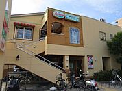 サイゼリヤ吹田末広店 徒歩2分。 120m