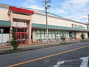 フレンドマート　岸辺店 徒歩9分。 660m