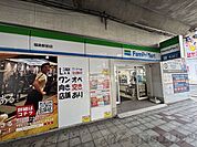 ファミリーマート福島駅前店 徒歩11分。 860m