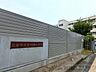 周辺：箕面市立豊川南小学校 徒歩28分。 2170m