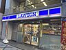 周辺：ローソン西天満三丁目店 徒歩5分。 390m