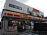 周辺：デイリーヤマザキ茨木沢良宜駅前店 徒歩2分。 120m