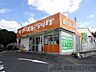 周辺：ケアーズドラッグ浦堂店 徒歩10分。 730m