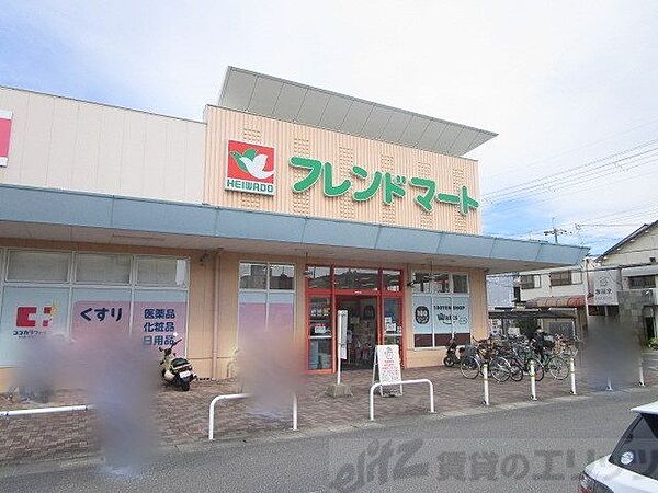 画像24:フレンドマート高槻川添店 徒歩12分。 930m