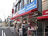 周辺：サンドラッグ 阪急富田駅前店 徒歩5分。 380m