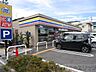 周辺：ミニストップ高槻柳川店 徒歩17分。 1320m