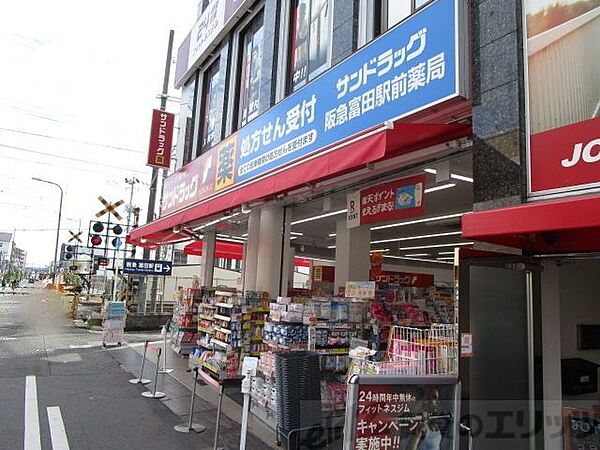 ジョイフル富田 301｜大阪府高槻市富田町１丁目(賃貸アパート1K・3階・22.00㎡)の写真 その23