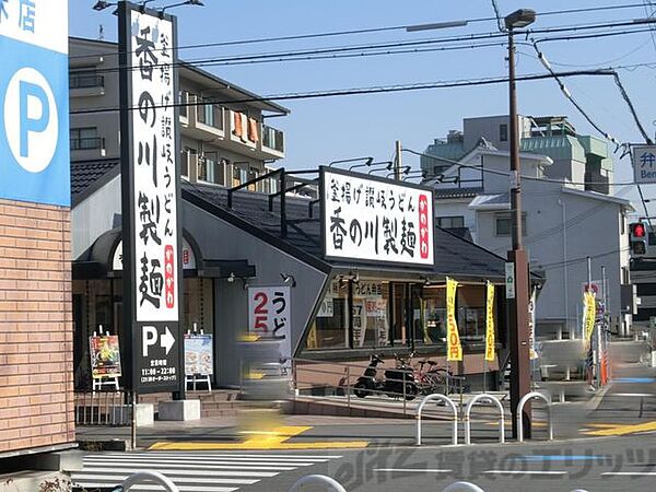 画像23:香の川製麺茨木店 徒歩26分。 2030m