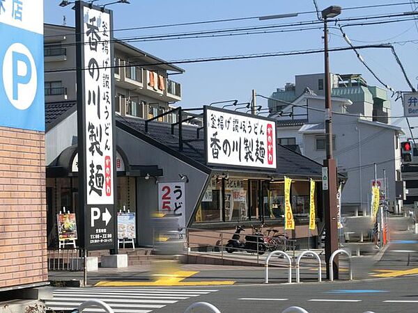 画像25:香の川製麺茨木店 徒歩16分。 1280m