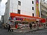 周辺：ダイコクドラッグ　阪急茨木市駅前店 徒歩3分。 170m