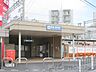 周辺：富田駅(阪急 京都本線) 徒歩17分。 1310m