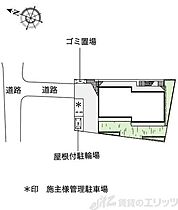 レオネクストななみ 101 ｜ 大阪府摂津市三島２丁目2-37（賃貸マンション1R・1階・27.80㎡） その13