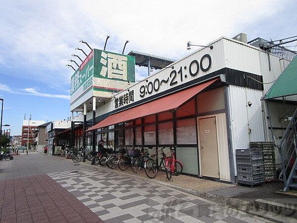 画像24:業務スーパー ＆ 酒のケント 南富田店 徒歩11分。 840m