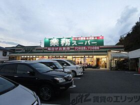 ブードワール（北側） 65 ｜ 大阪府高槻市南平台４丁目15-22（賃貸マンション1R・4階・22.70㎡） その28