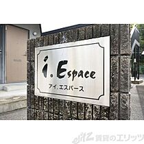 I・ESPACE  ｜ 大阪府吹田市山田東３丁目9-21（賃貸アパート1K・2階・23.18㎡） その6