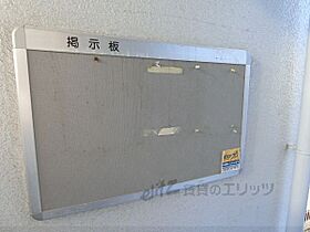 ハイツ舟木  ｜ 大阪府茨木市舟木町18-4（賃貸アパート1LDK・1階・40.00㎡） その19