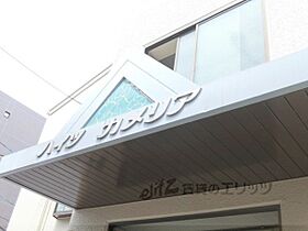 ハイツカメリア 203 ｜ 大阪府茨木市別院町7-16（賃貸マンション1K・2階・20.00㎡） その12