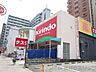 周辺：キリン堂江坂店 徒歩8分。 580m