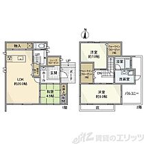 昭和台町2丁目戸建   ｜ 大阪府高槻市昭和台町２丁目0-0（賃貸一戸建3LDK・--・109.30㎡） その2