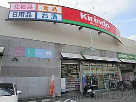 コンフォート  ｜ 大阪府吹田市片山町４丁目34-7（賃貸アパート1K・1階・29.46㎡） その22