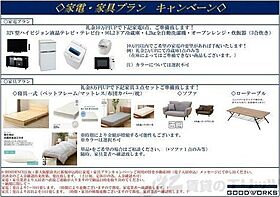 S-RESIDENCE江坂  ｜ 大阪府吹田市広芝町12-31（賃貸マンション1K・10階・23.01㎡） その22