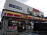 周辺：デイリーヤマザキ茨木沢良宜駅前店 徒歩14分。 1110m