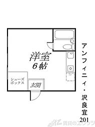 🉐敷金礼金0円！🉐アンフィニィ沢良宜