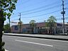 周辺：マルエドラッグ伊勢崎南千木店 1100m