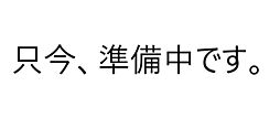 境米岡 売土地